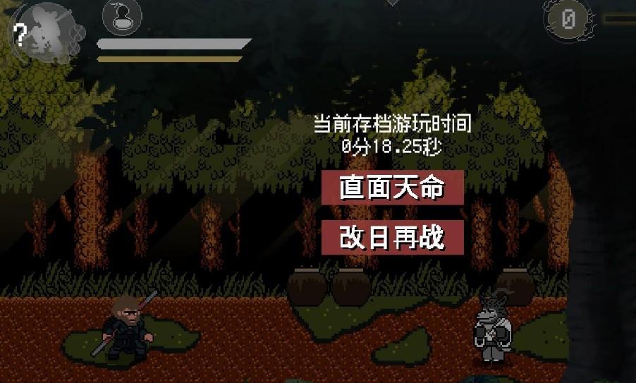 黑神话悟空-像素版,支持win和安卓