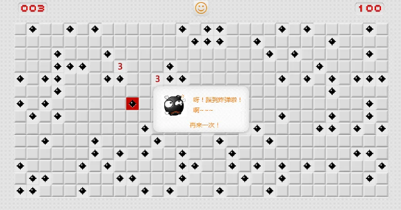 HTML在线扫雷游戏网页源码