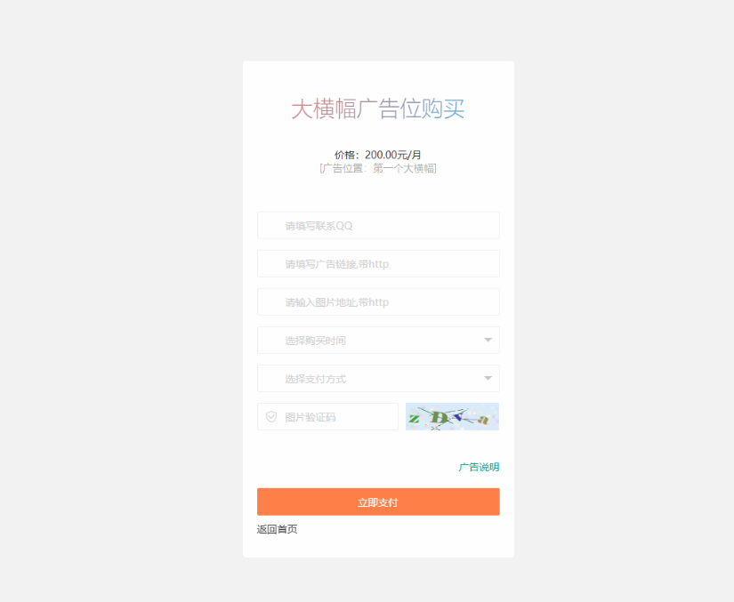 导航系统DHPro4.1.3破解版