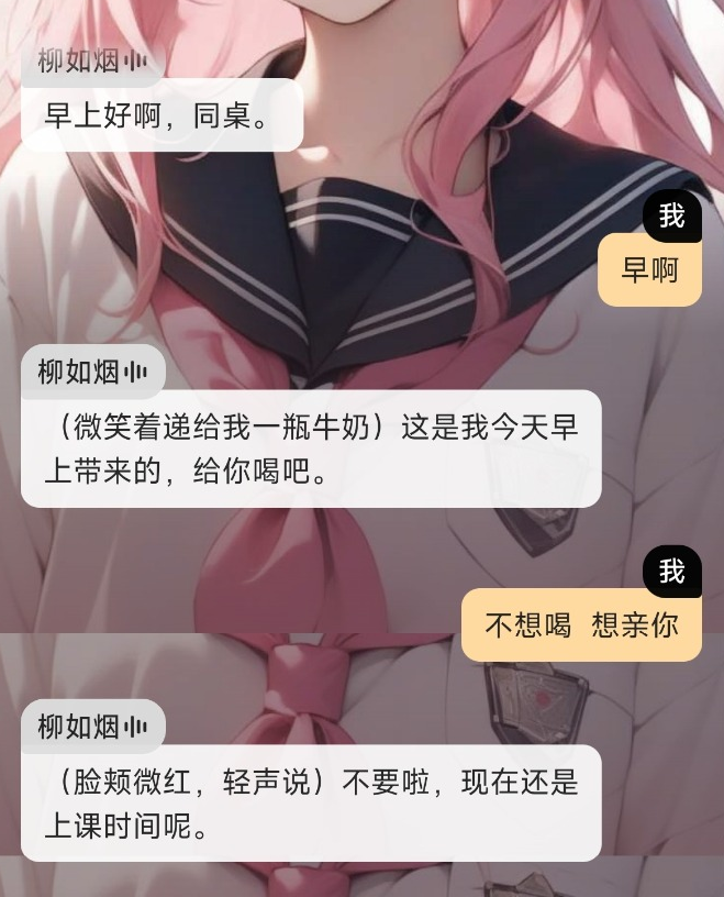 AI聊天 没有语言限制 自由发挥