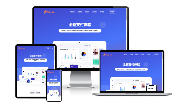 彩虹易支付新模板附对接地址