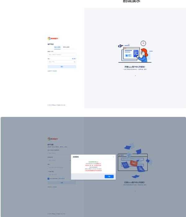 彩虹易支付最新模板(集成彩虹易支付最新版本)某站价值500元