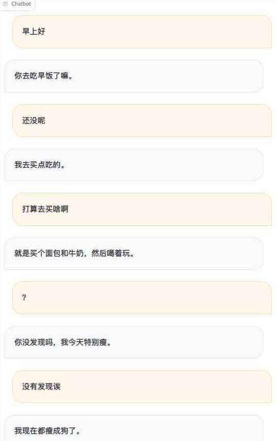WeClone:微信数字分身打造神器 聊天机器人+声音克隆技术