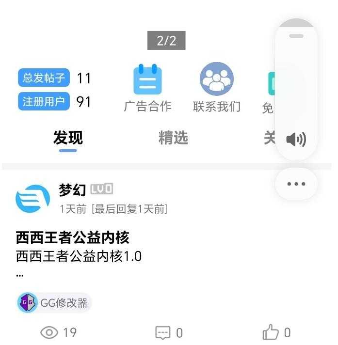 奇异社区高仿公布需要的速度 