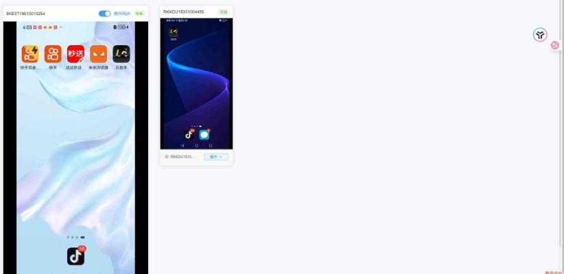 云手机群控系统源码