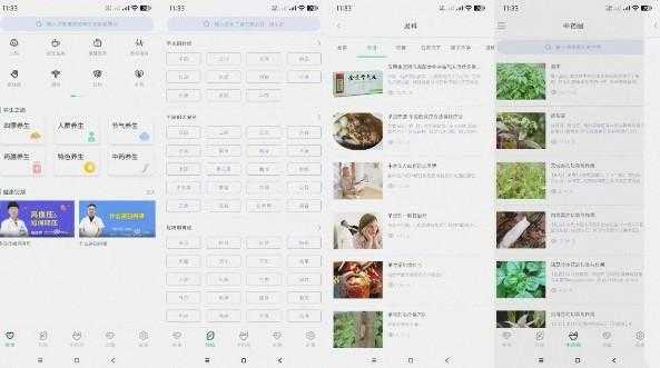 中药大全(海量中医知识-针对男科妇科有奇效)