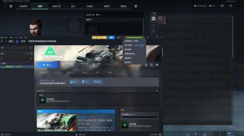 外面收费888的三角洲打手挖金,单号收益40-80可放大