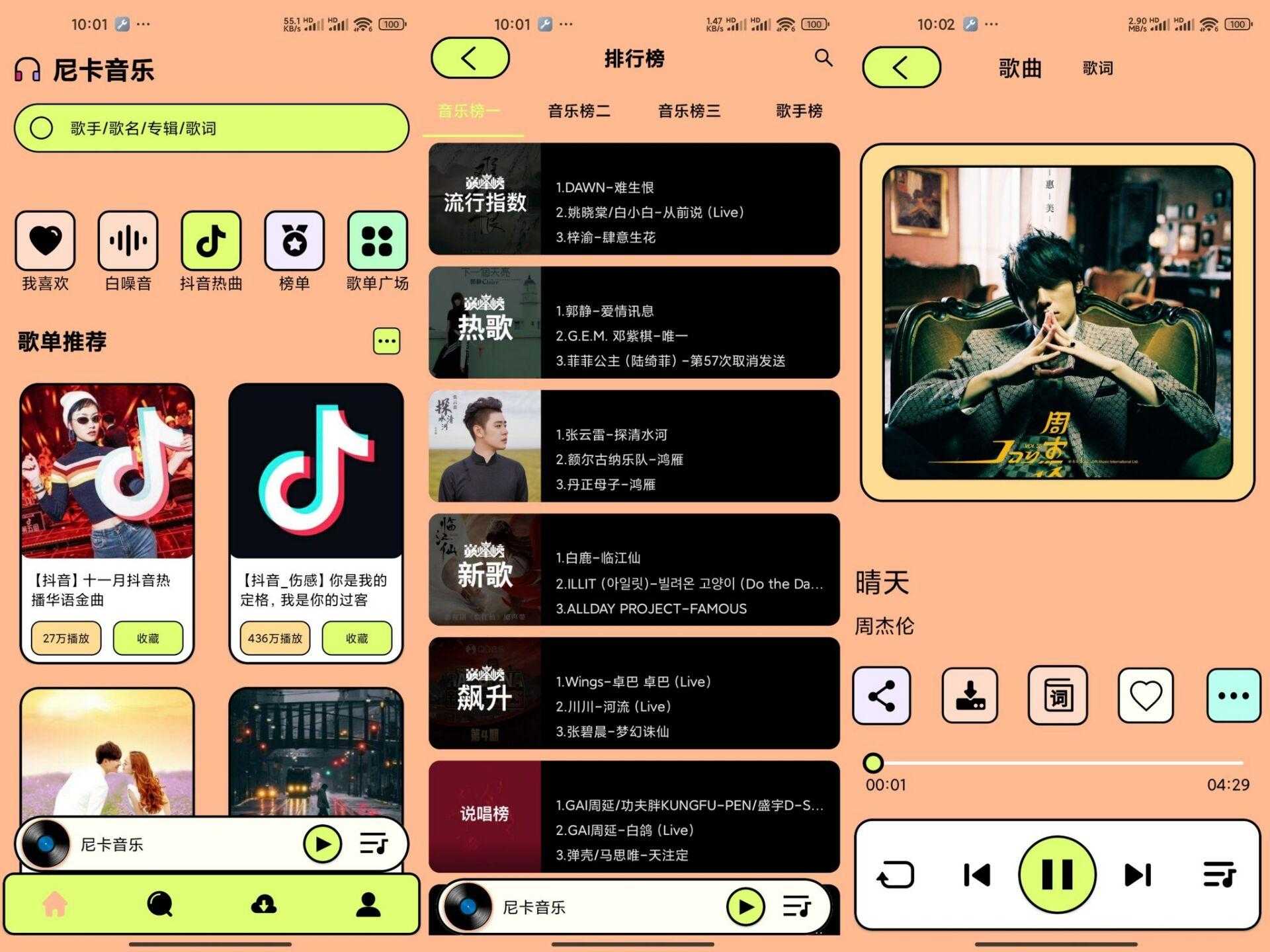 14154398112BBADDAB258D4E23DDBC5A.jpg 14154398112BBADDAB258D4E23DDBC5A.jpg