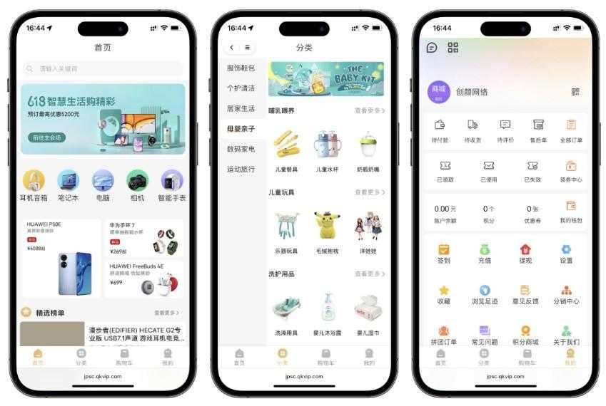 2025最新修复版多端精品商城系统源码
