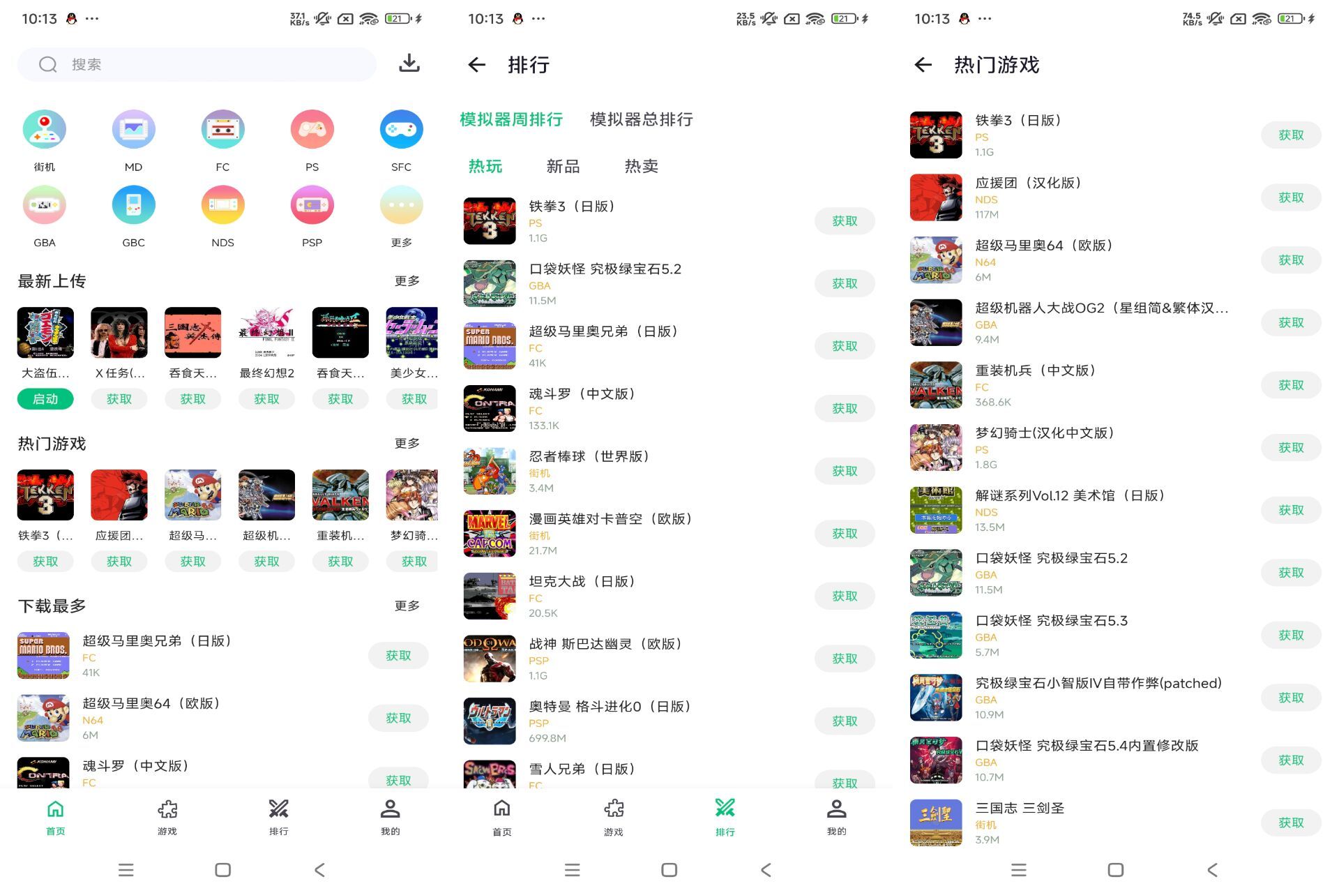 小鸡模拟器极速版-重温经典童年游戏