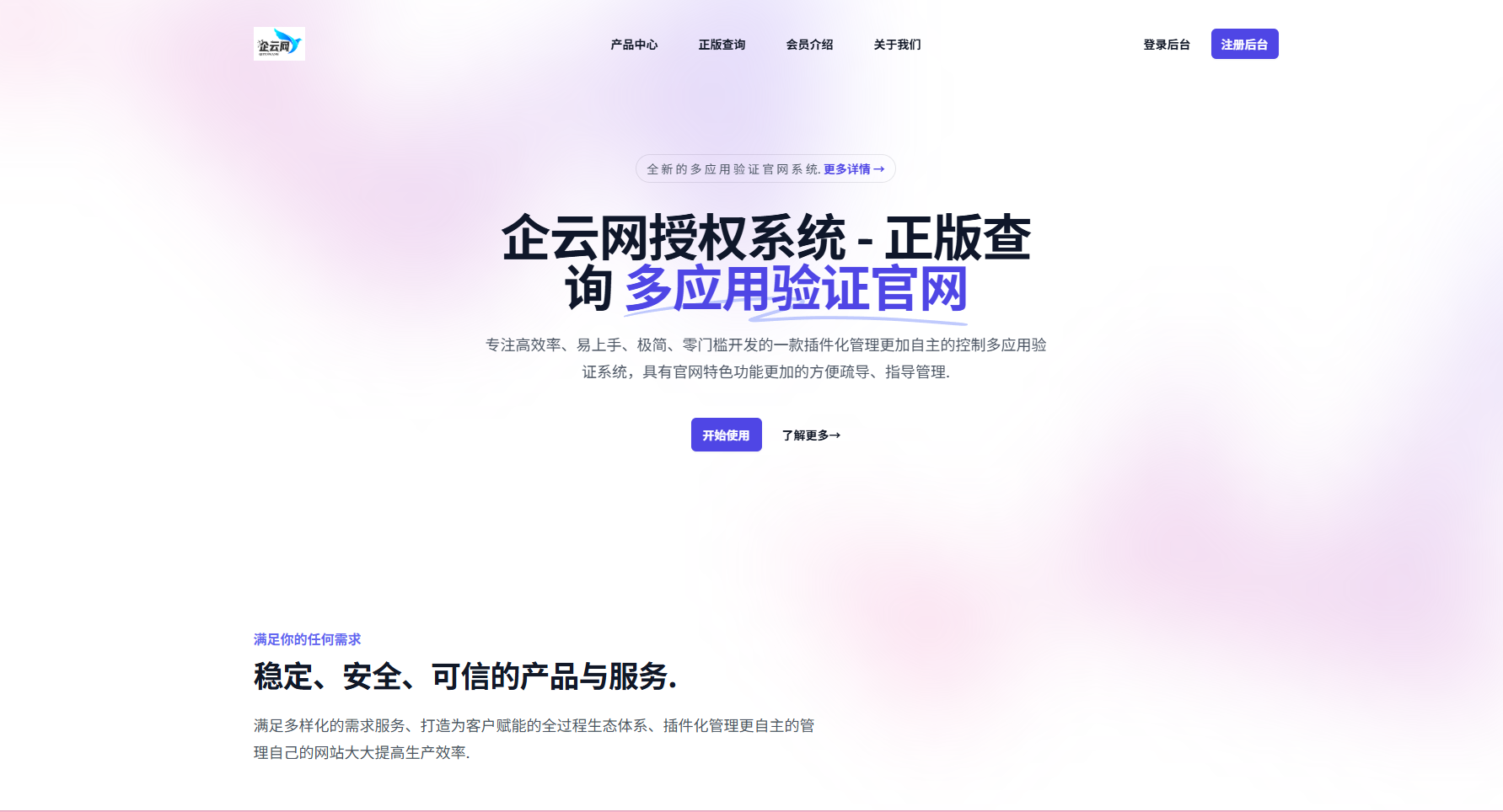 源码图片 (1).png