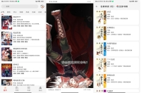 动漫屋 v1.1.0 去广告纯净版 