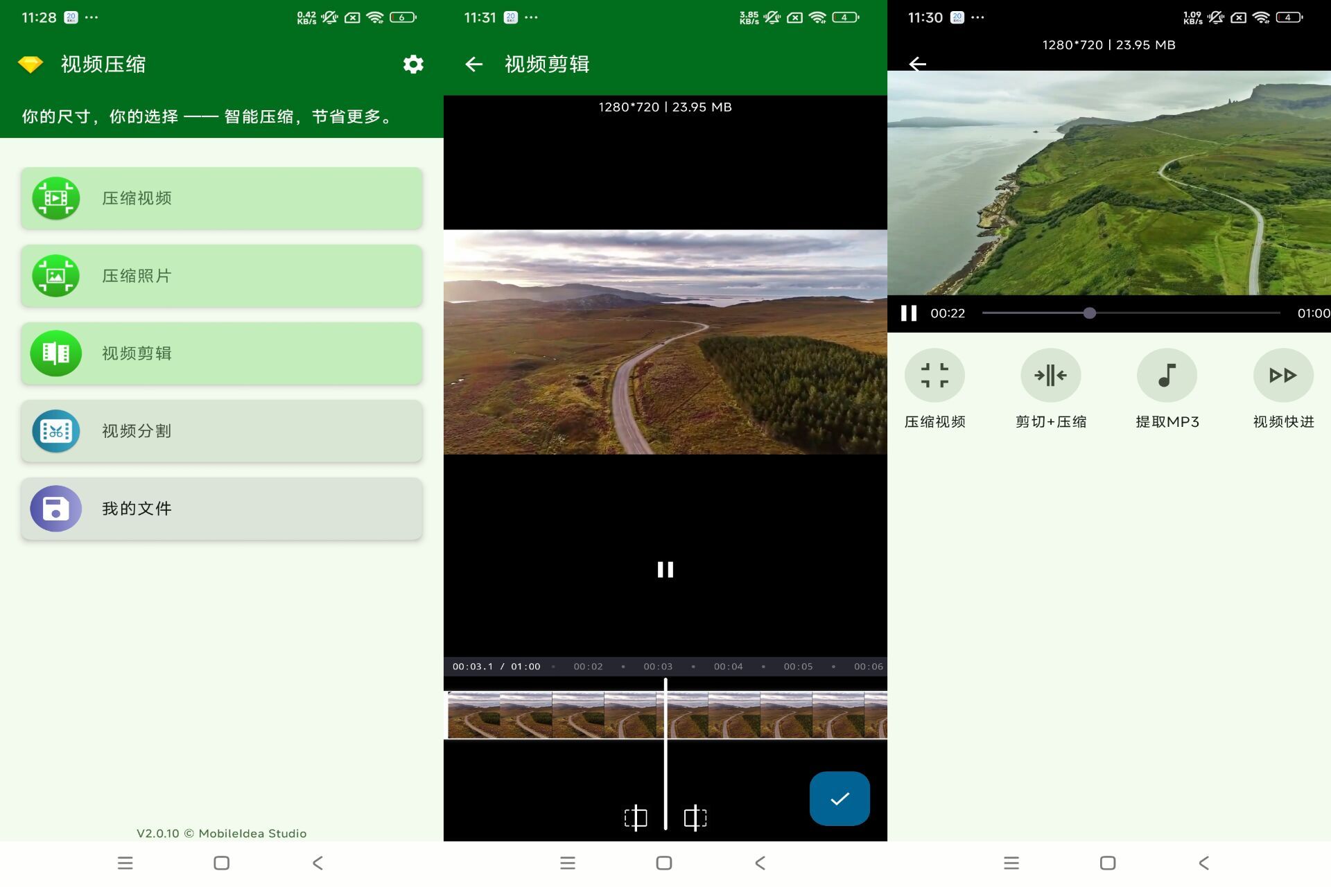 视频剪辑压缩(解锁VIP功能)