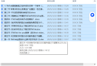 海外抖音从0到1起号，海外抖音赚取流量收益，兼职收入大大提升的一个门路！ 