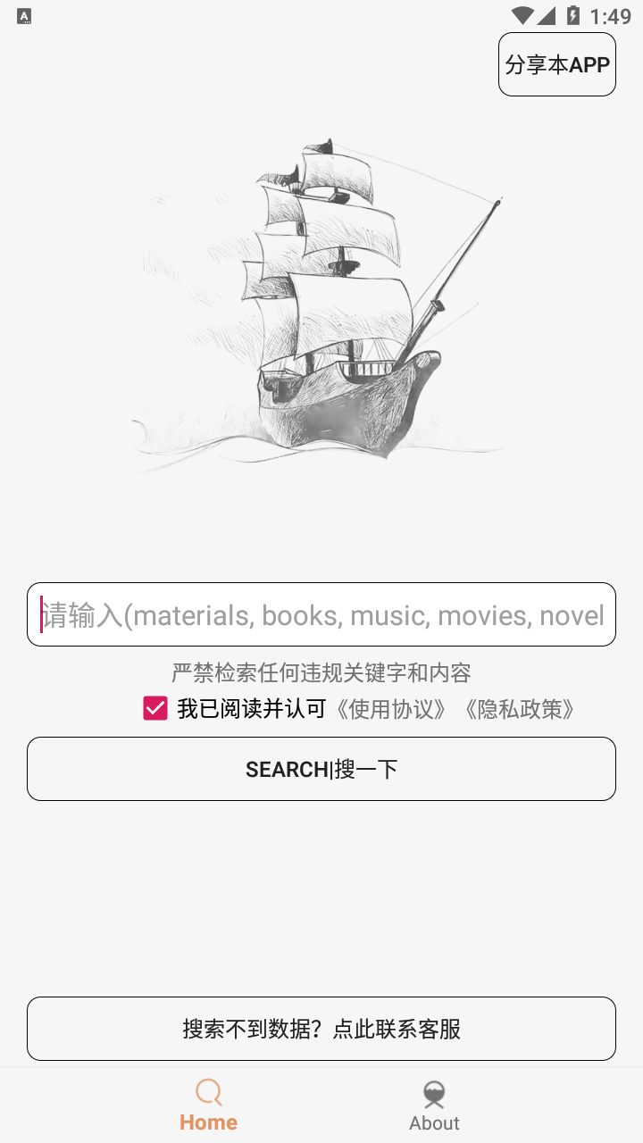 木风.png 木风.png