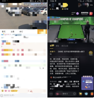 虎牙直播国际版 7.11.80