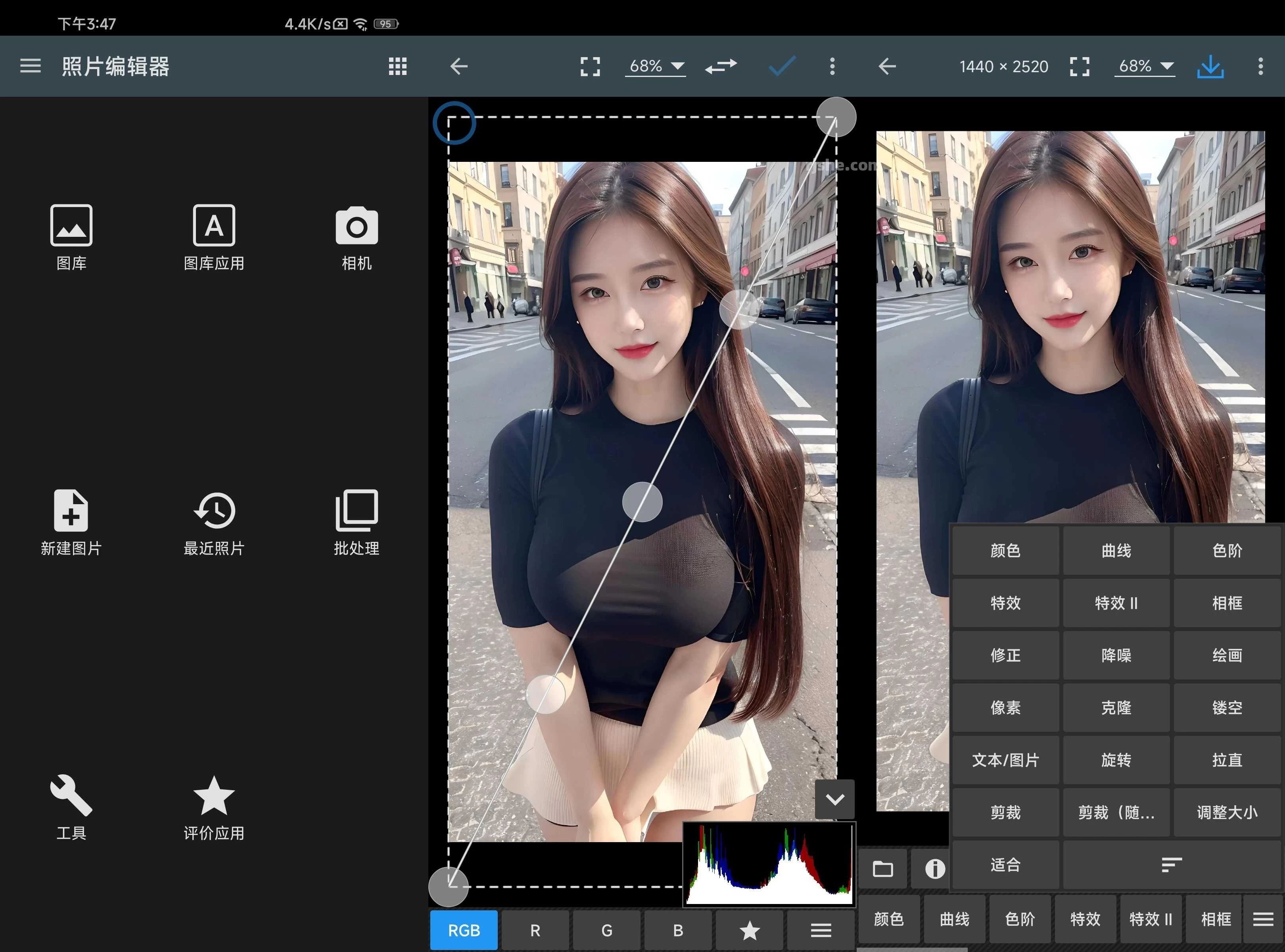 Photo Editor 照片编辑器app v13.2.1 解锁高级版 第1张 Photo Editor 照片编辑器app v13.2.1 解锁高级版 第1张