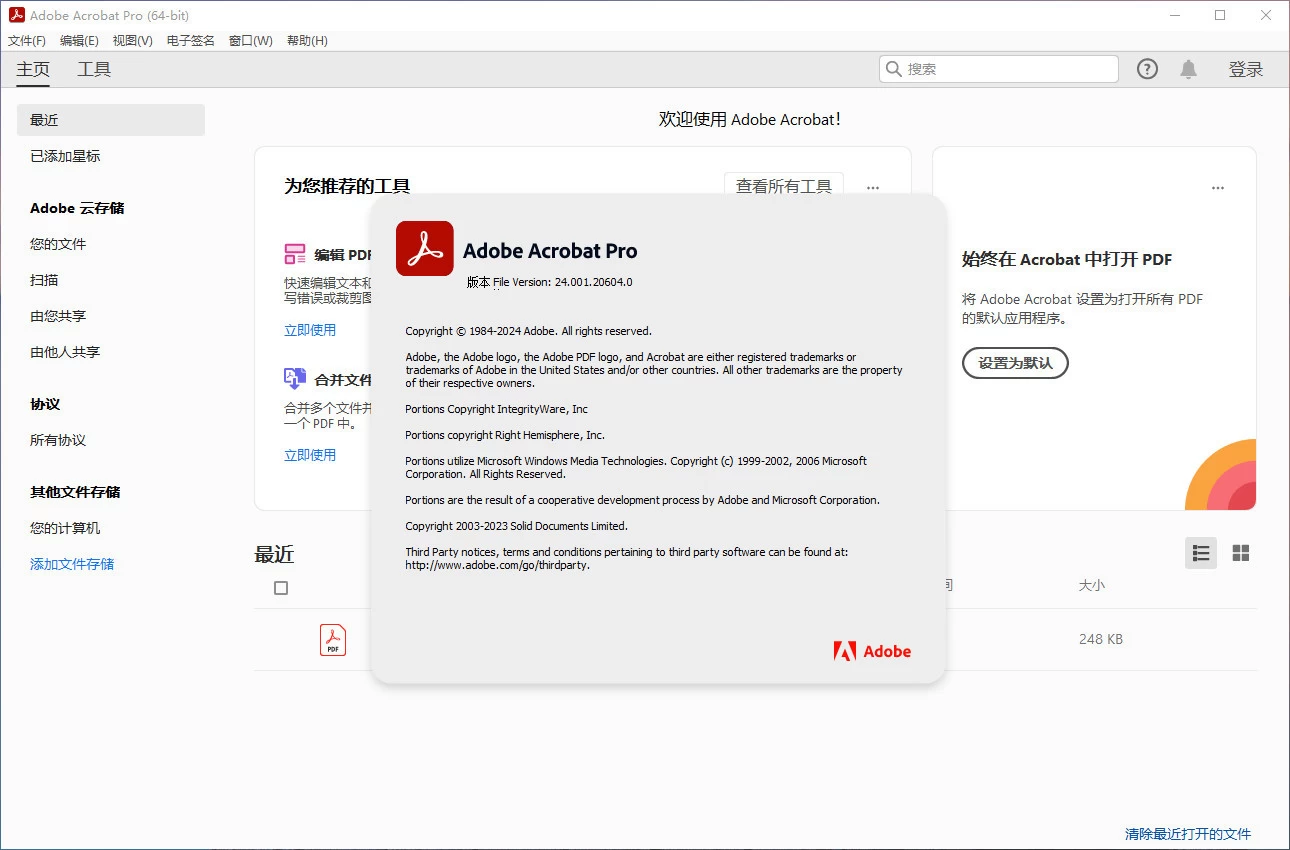 Acrobat Pro DC v2026.001.21662 免激活中文绿色便携版 第2张 Acrobat Pro DC v2026.001.21662 免激活中文绿色便携版 第2张