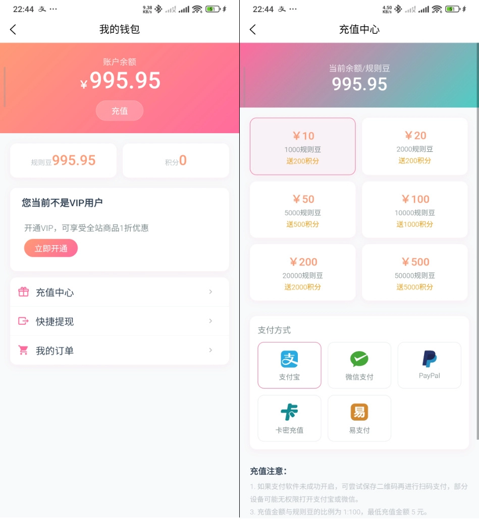 Trove 付费资源社区源码 + 个人博客 短视频 APP 支持 AI 大模型多支付多存储 第3张 Trove 付费资源社区源码 + 个人博客 短视频 APP 支持 AI 大模型多支付多存储 第3张