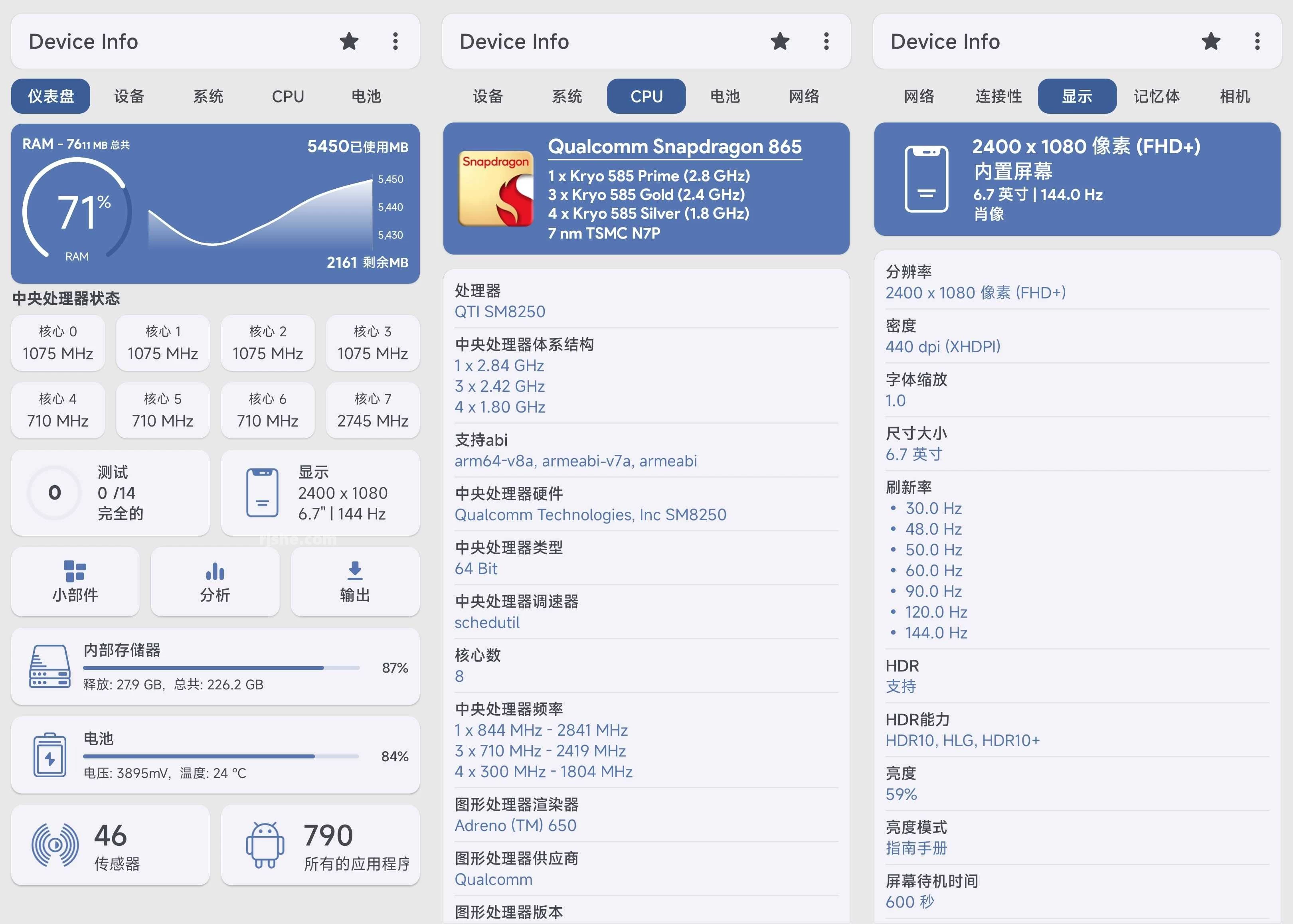 Device Info 设备信息 v3.4.2.3 破解专业捐赠版 第1张 Device Info 设备信息 v3.4.2.3 破解专业捐赠版 第1张