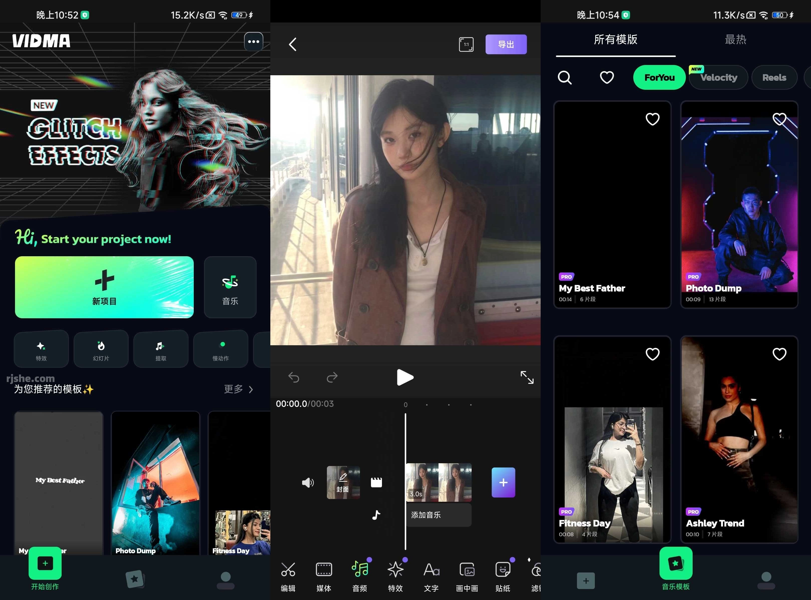 Vidma视频编辑 v2.28.1 破解付费专业版 第1张 Vidma视频编辑 v2.28.1 破解付费专业版 第1张