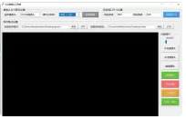 电脑 USB摄像头工具 