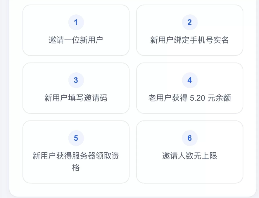 007免费领取4h4g服务器一个月