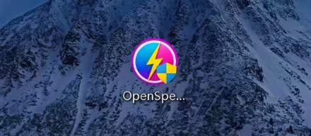 网盘速度提高100倍,这款神器openspeedy神了